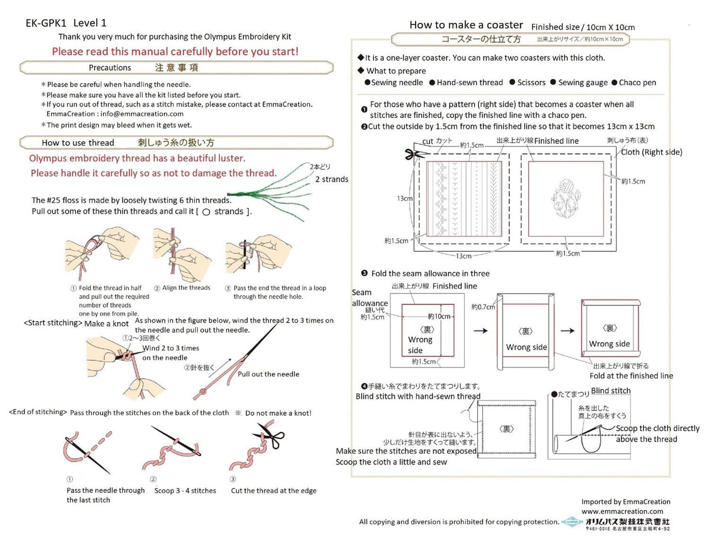 Garden Party Embroidery Lesson Kit - Level 1 - homesewn