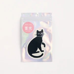 Glow in the Dark Cat Sticker - homesewn