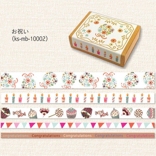 Mini Washi Tapes in a Matchbox - homesewn