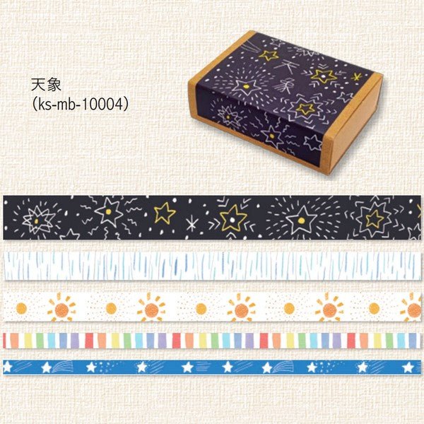 Mini Washi Tapes in a Matchbox - homesewn